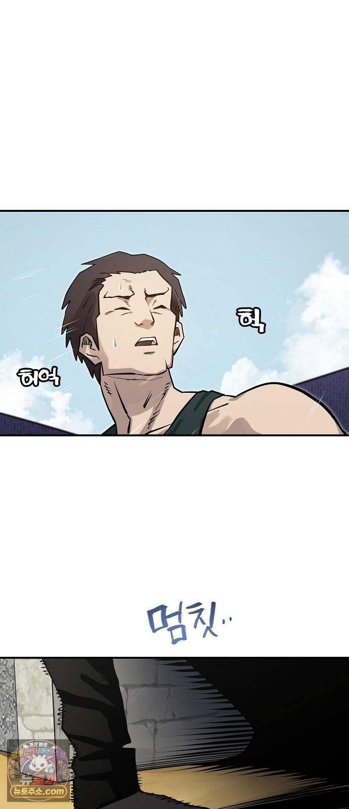 미모사 50화 7