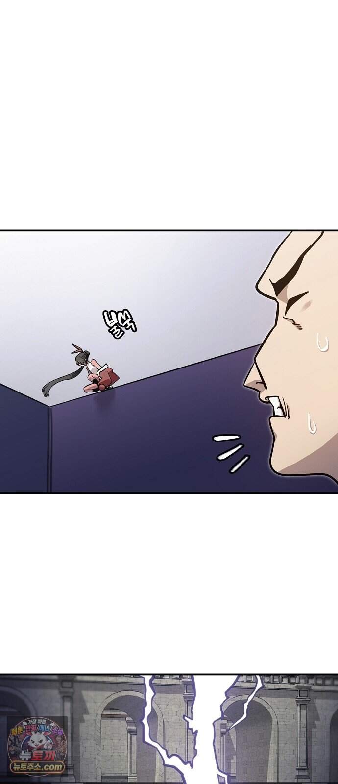 미모사 50화 12