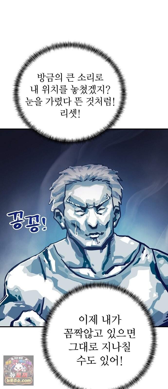 미모사 50화 15