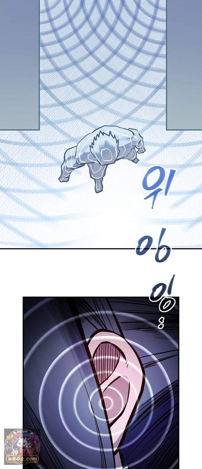 미모사 50화 21