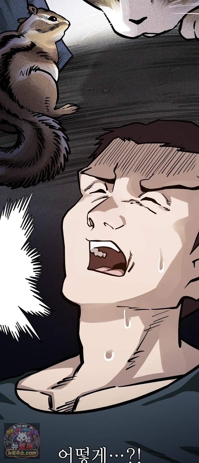 미모사 50화 24