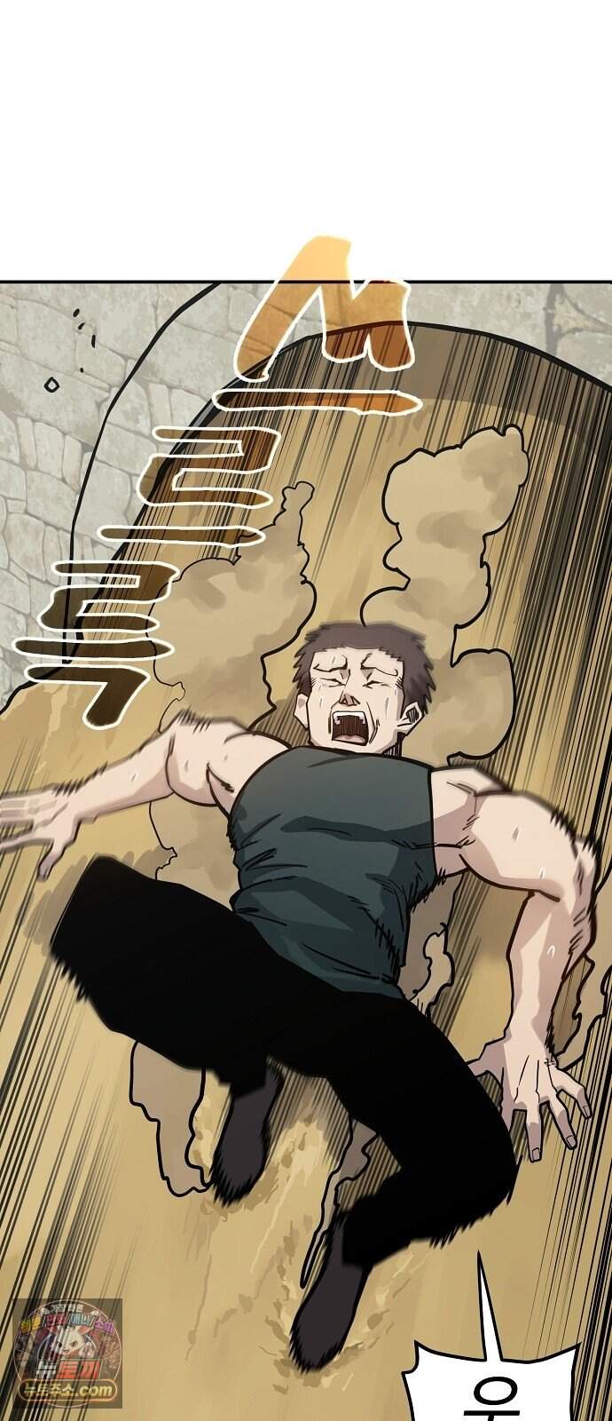 미모사 50화 32