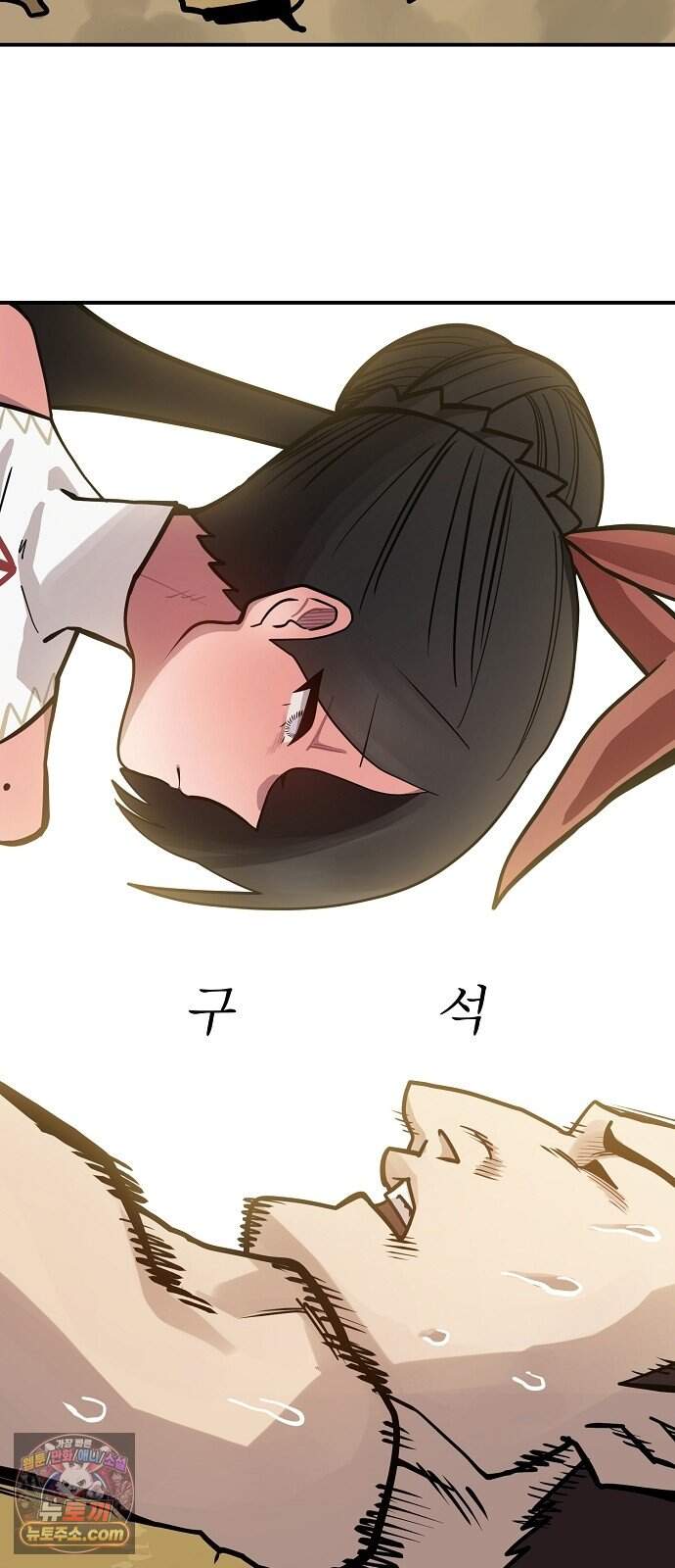 미모사 50화 34