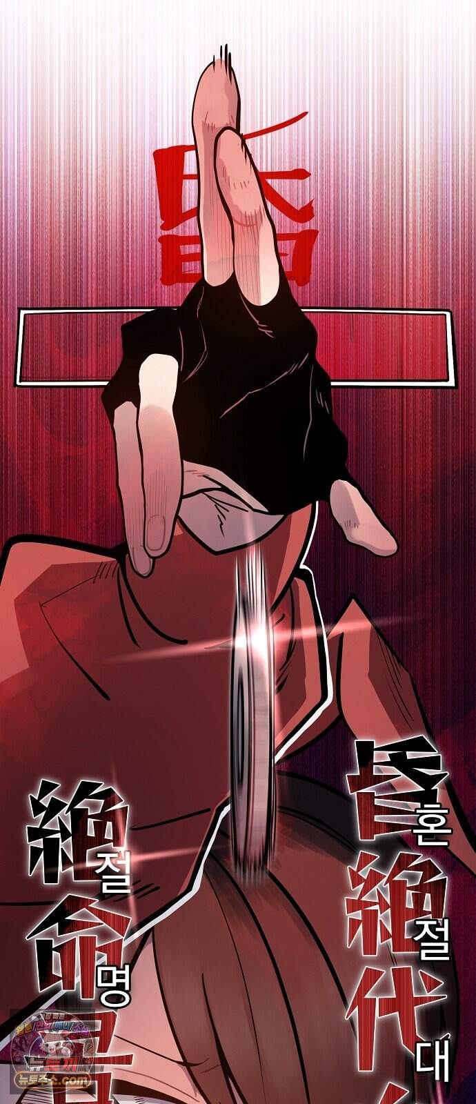 미모사 50화 39