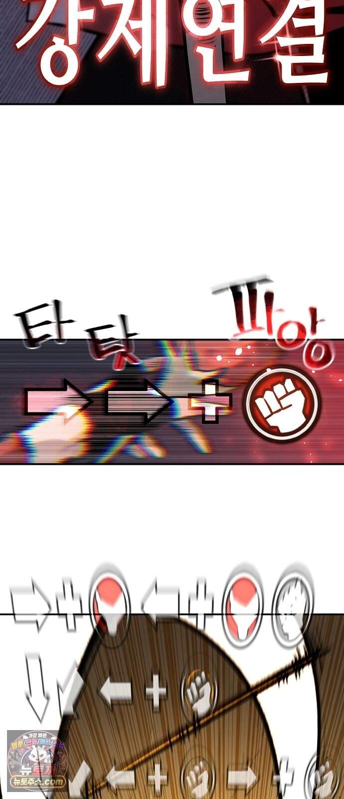 미모사 50화 41