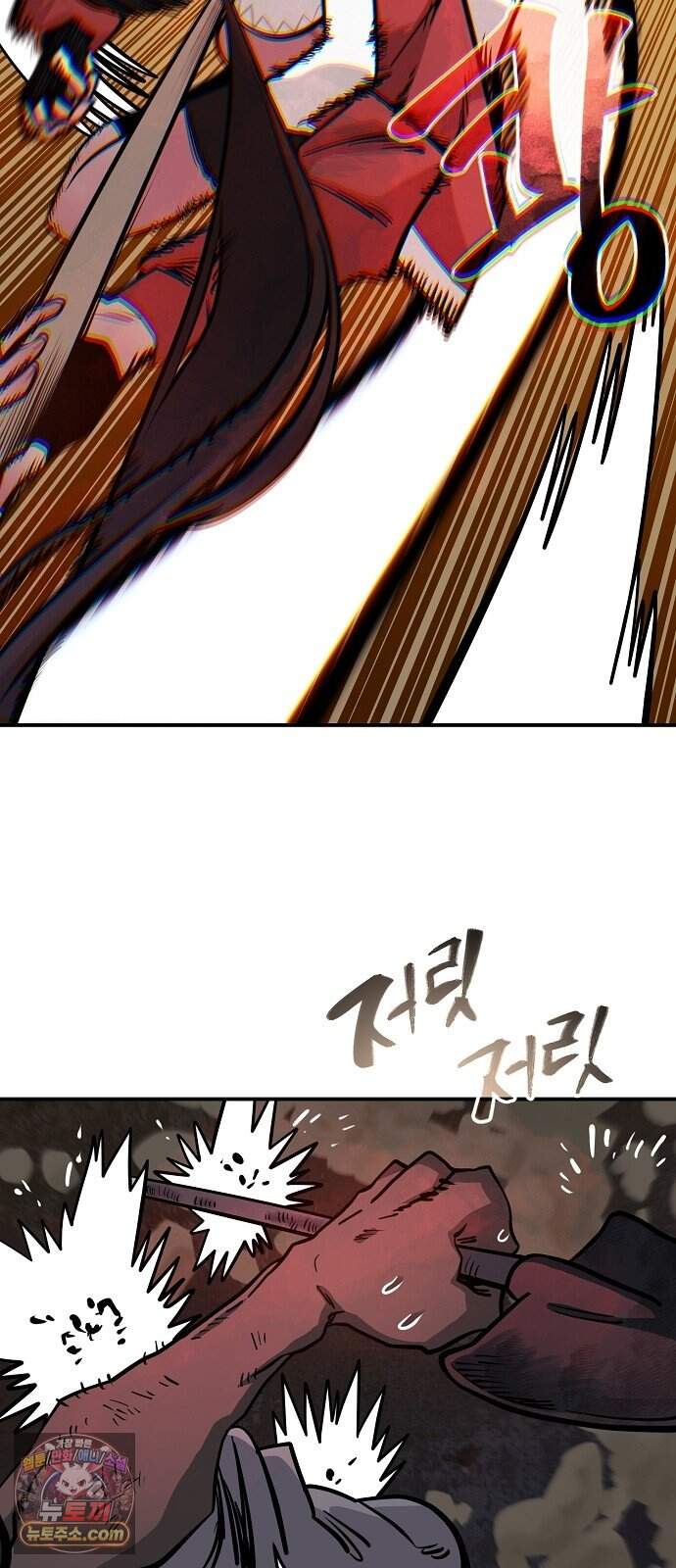 미모사 50화 49