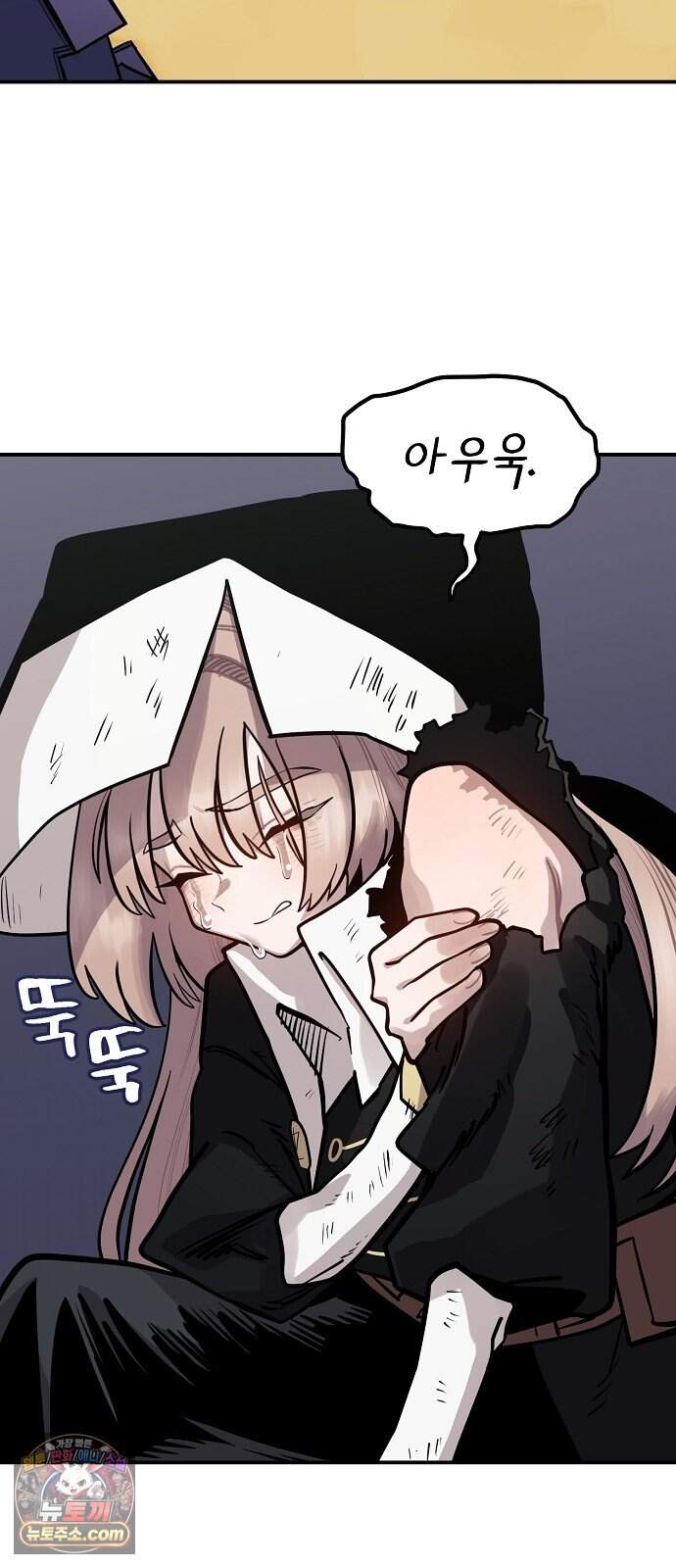 미모사 50화 60