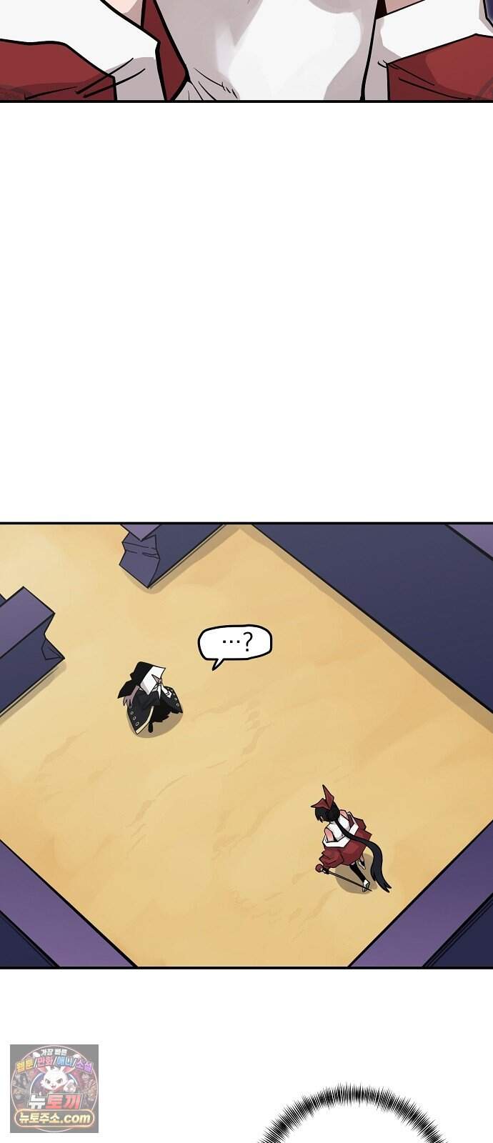 미모사 50화 65