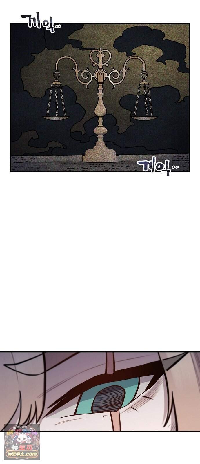 미모사 50화 71