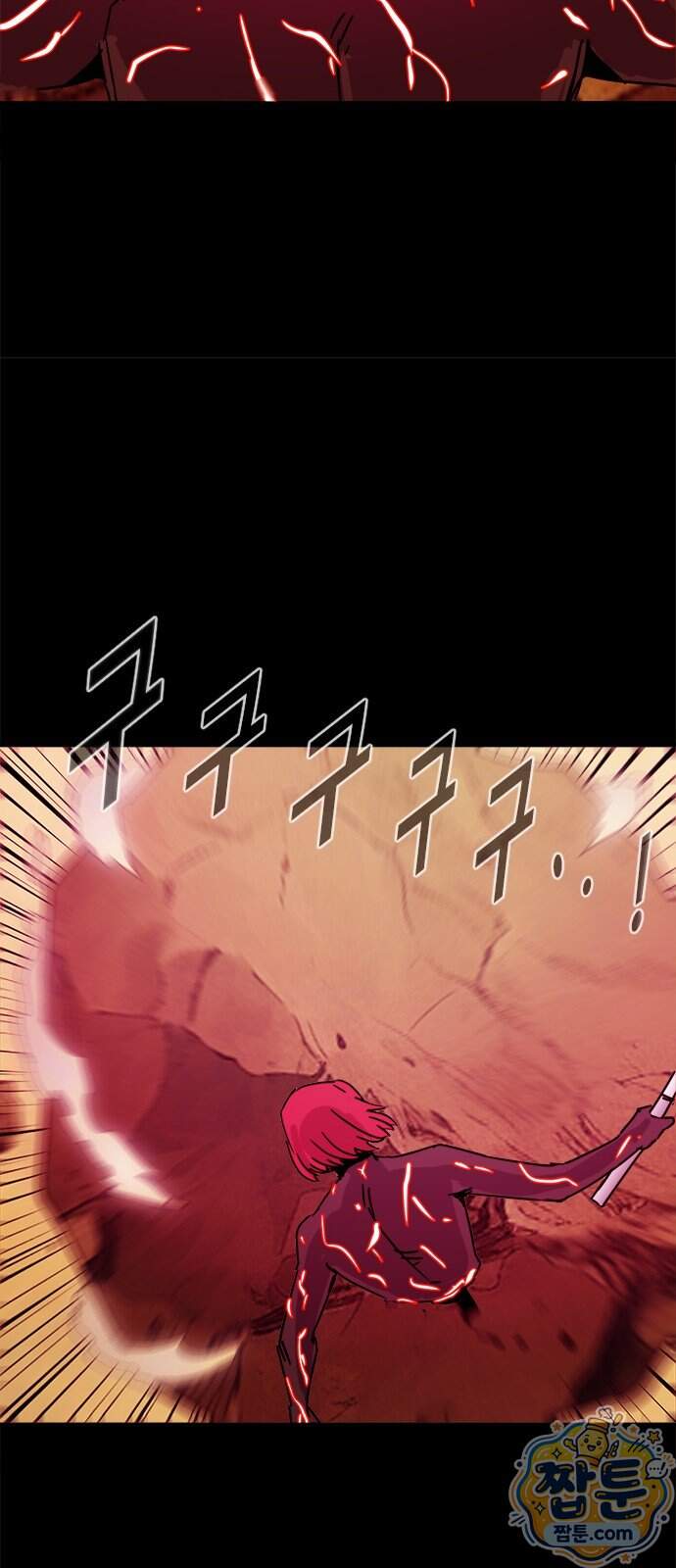 카루나 270화 17