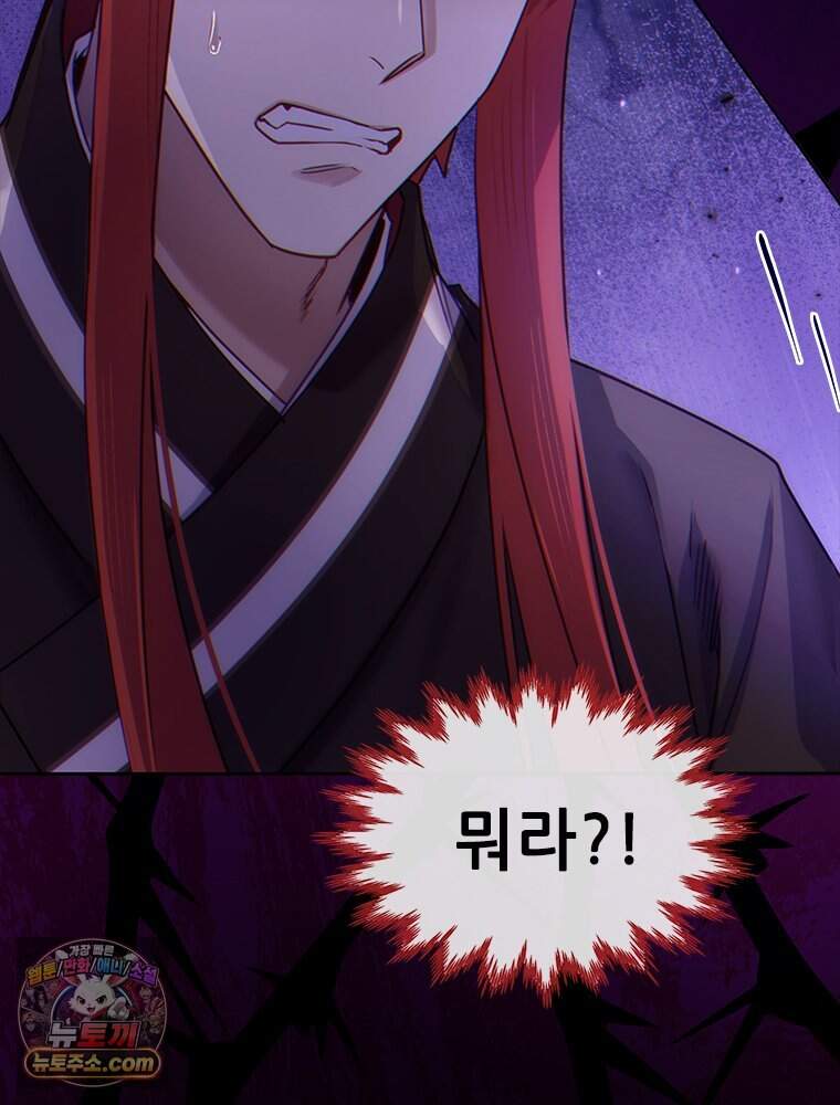 백의사자 161화 숙적 (宿敵) 32