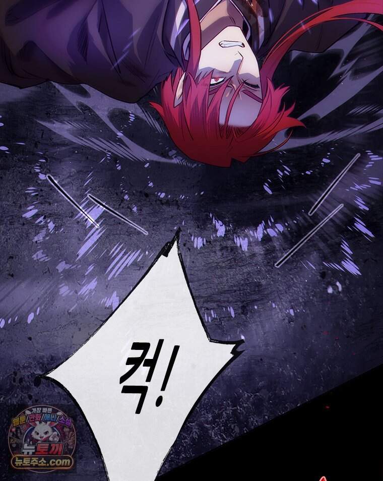 백의사자 161화 숙적 (宿敵) 46