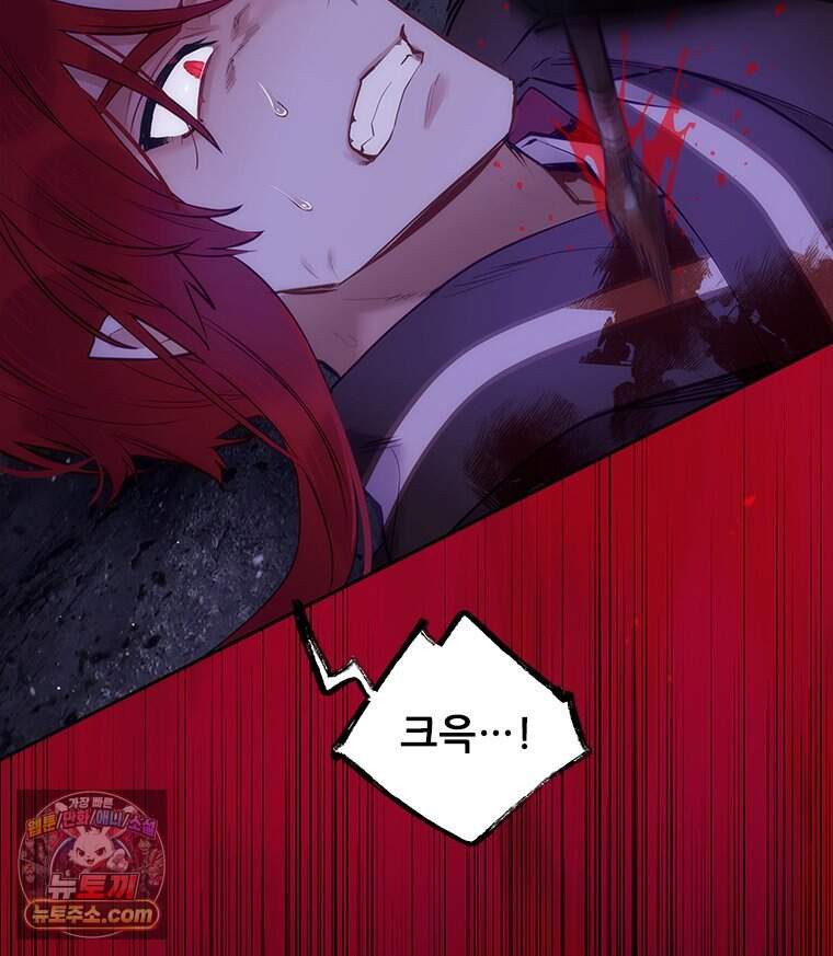 백의사자 161화 숙적 (宿敵) 52