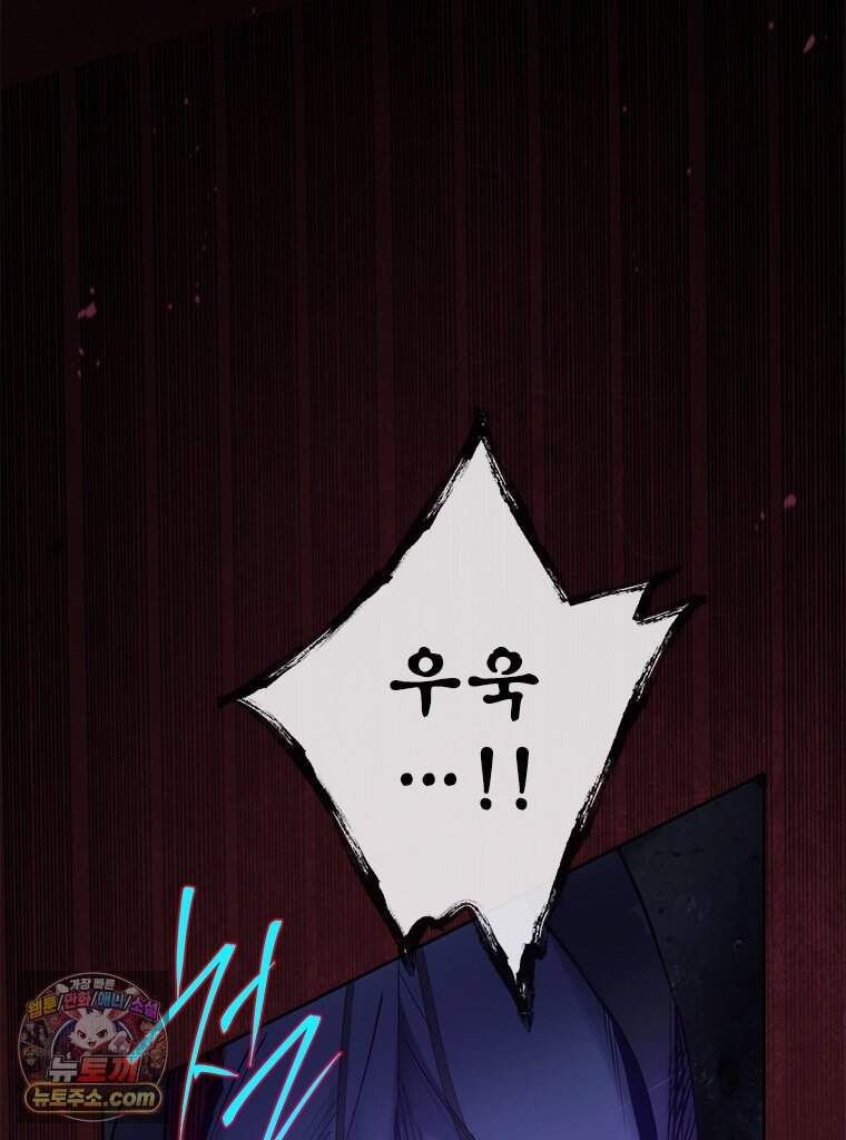백의사자 161화 숙적 (宿敵) 93
