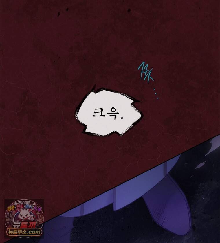 백의사자 161화 숙적 (宿敵) 98