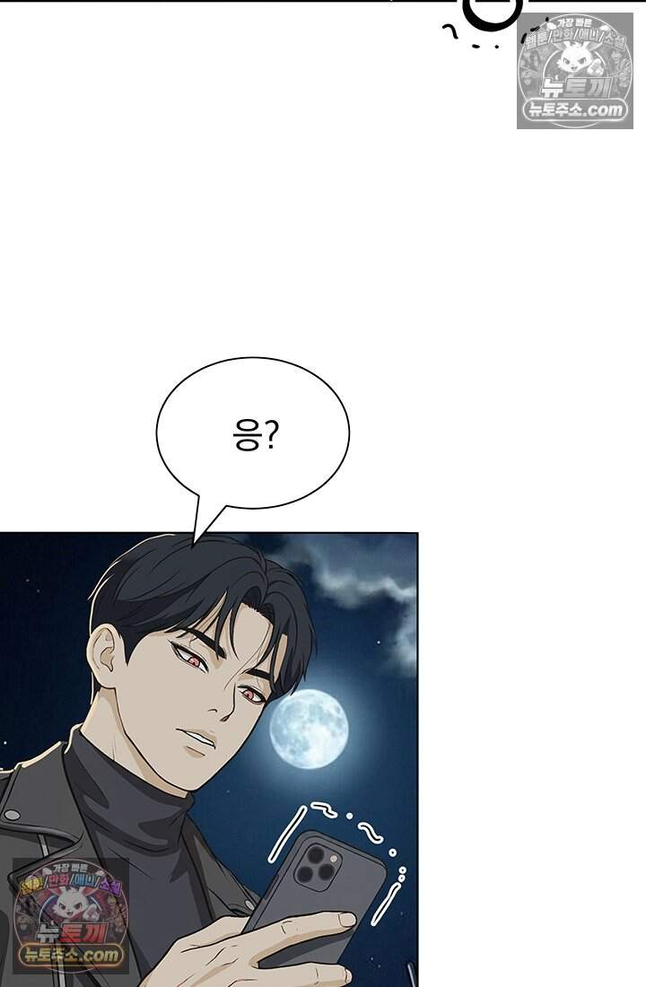 프리랜서 [19세 완전판] 24화 7