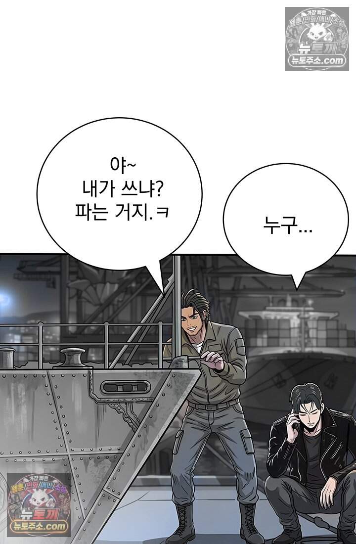 프리랜서 [19세 완전판] 24화 9