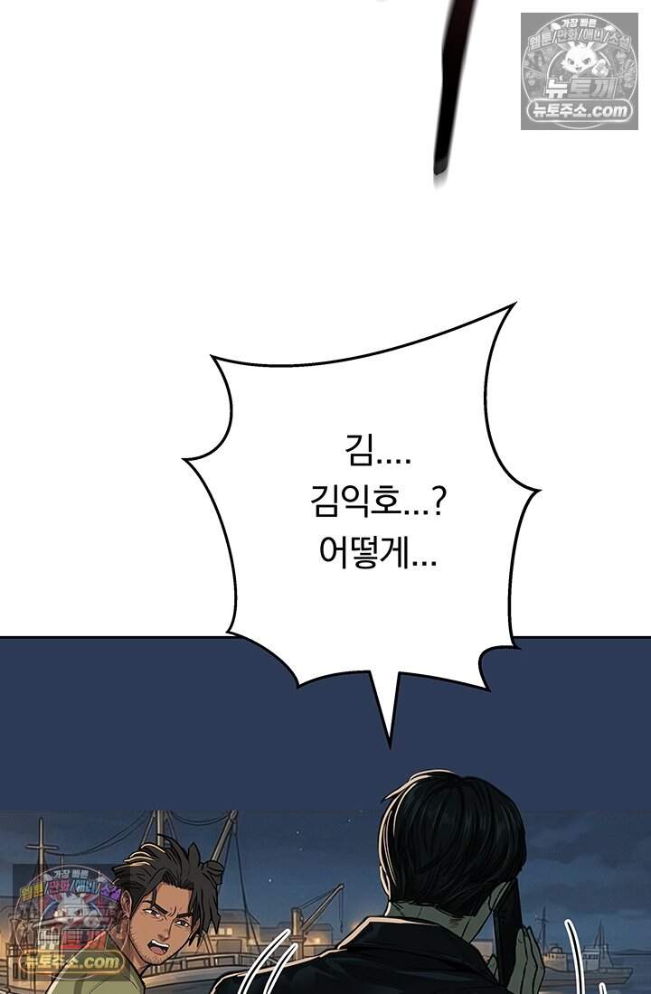 프리랜서 [19세 완전판] 24화 17