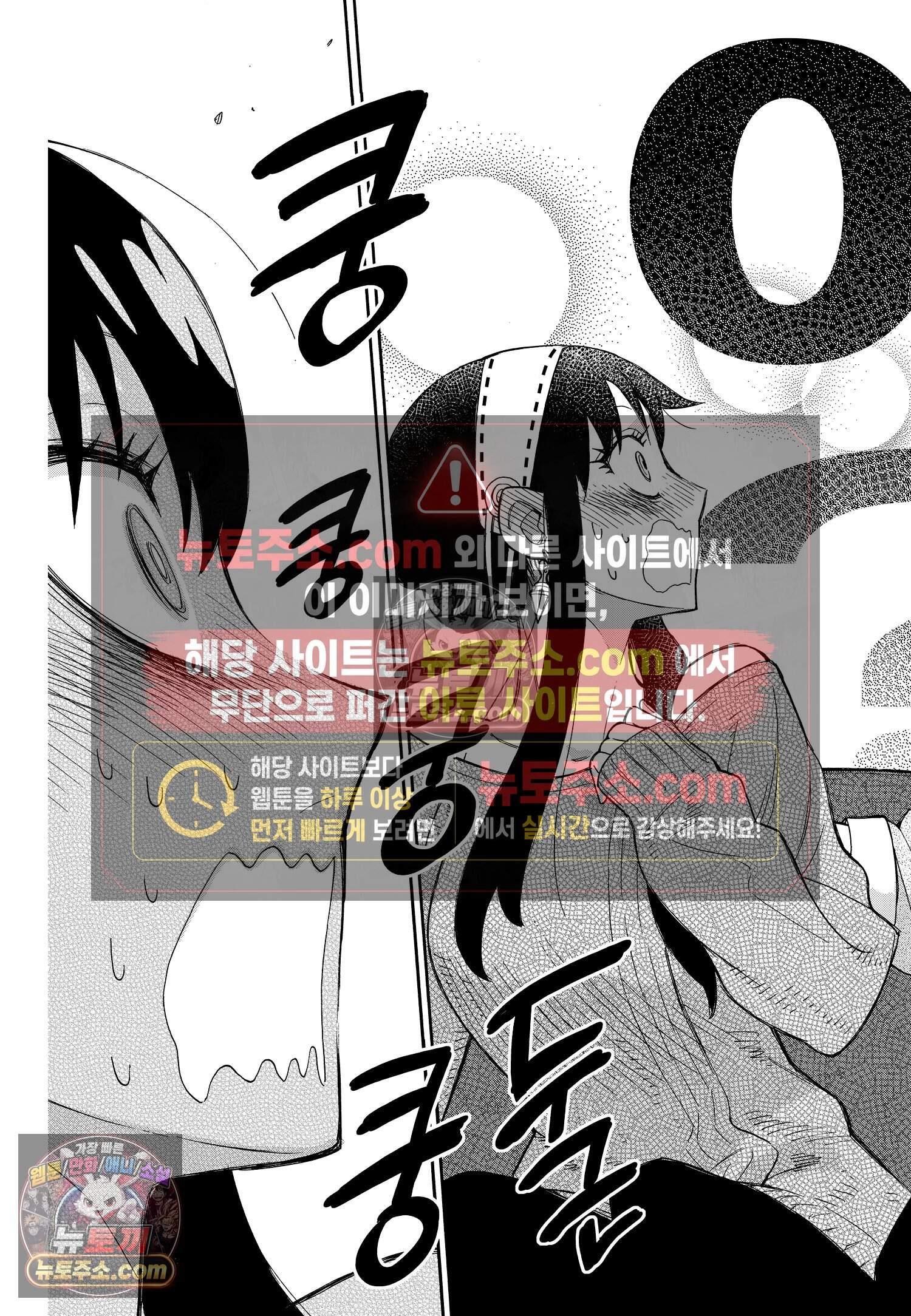 스파이 패밀리 MISSION : 12 28