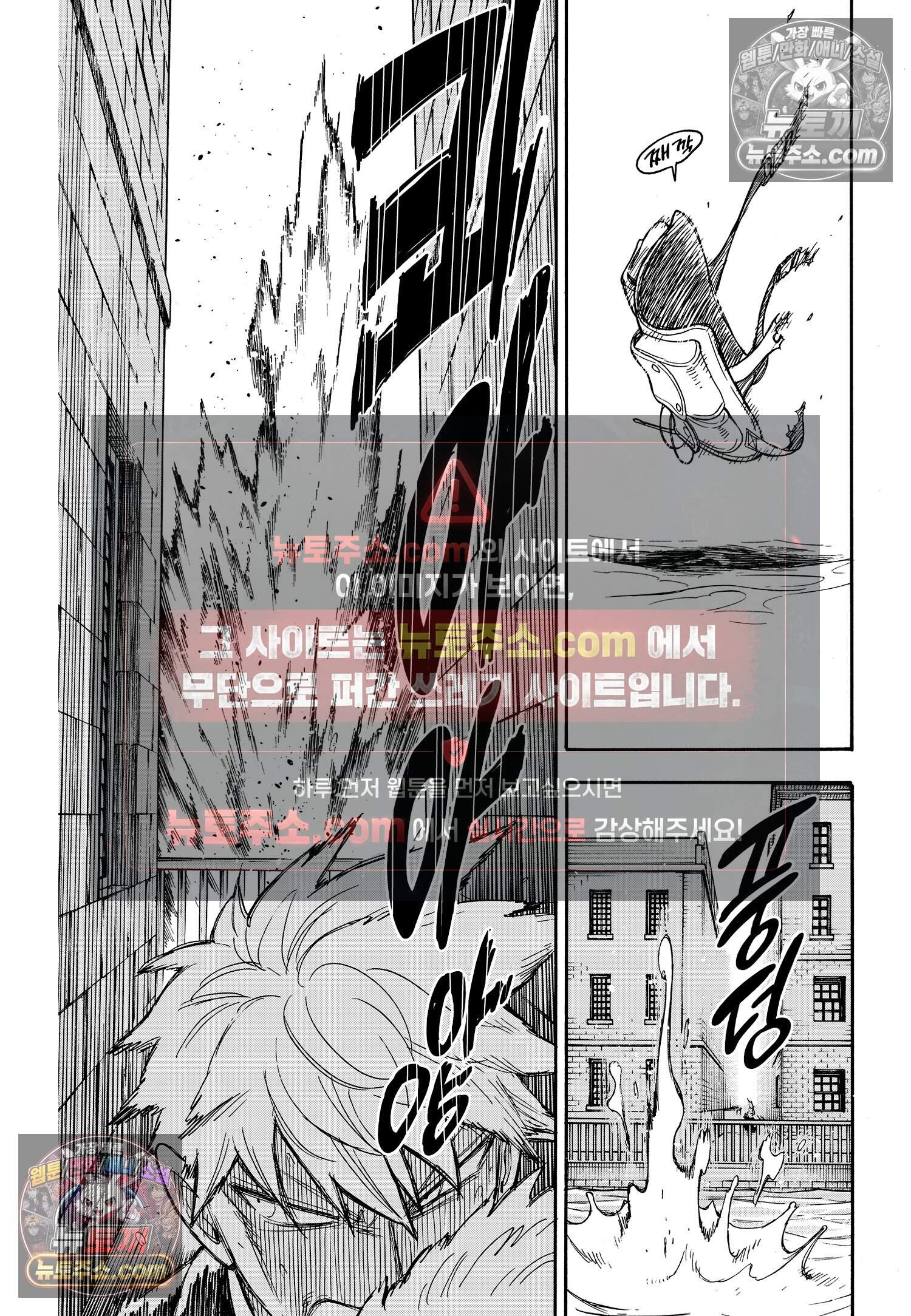 스파이 패밀리 MISSION : 22 4