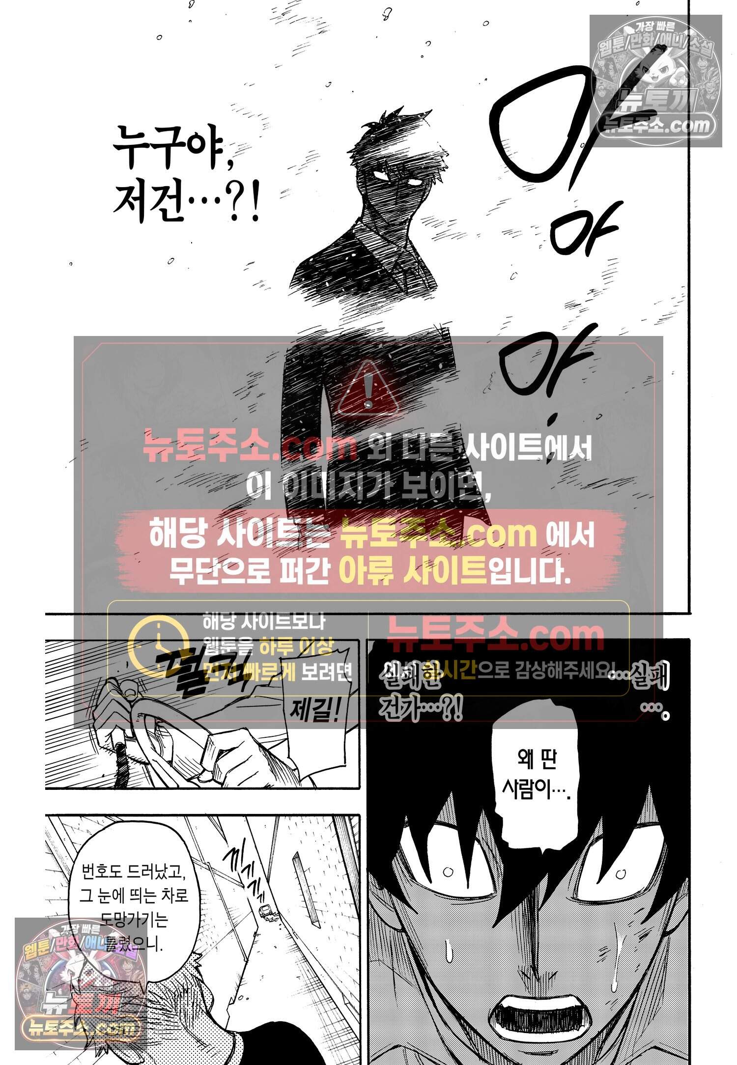 스파이 패밀리 MISSION : 22 6