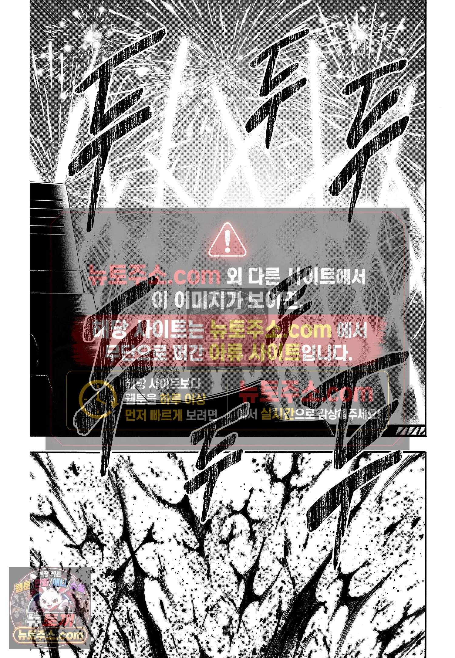 스파이 패밀리 MISSION : 52 26