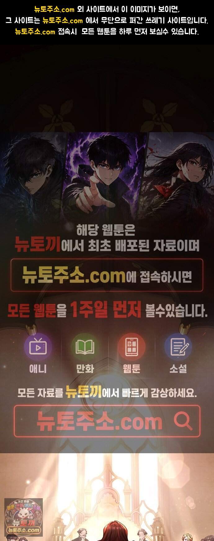 남겨진 폐비가 사랑하는 모든 것에게 1화 남편을 잃은 왕비 1