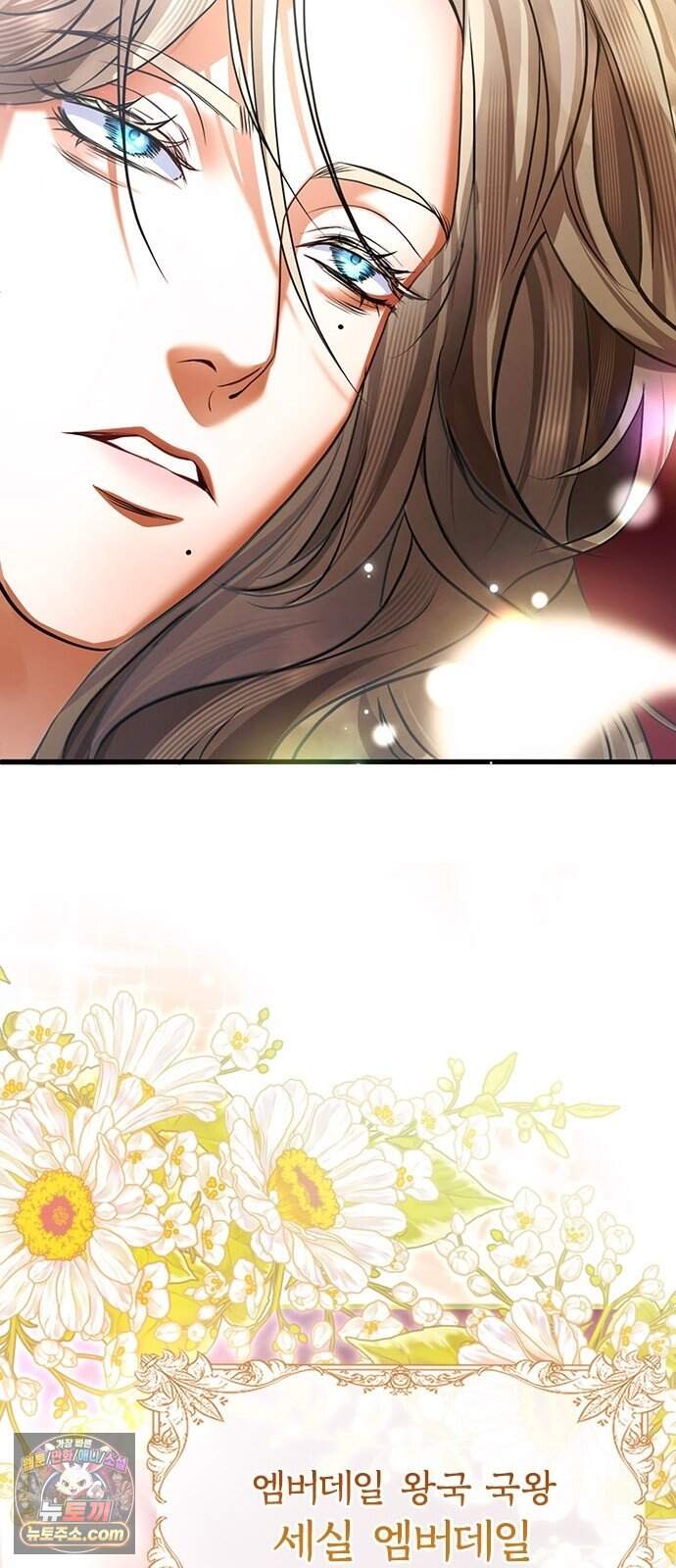 남겨진 폐비가 사랑하는 모든 것에게 1화 남편을 잃은 왕비 20