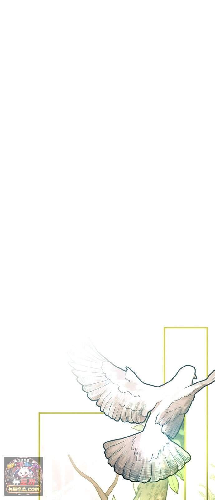 남겨진 폐비가 사랑하는 모든 것에게 1화 남편을 잃은 왕비 45