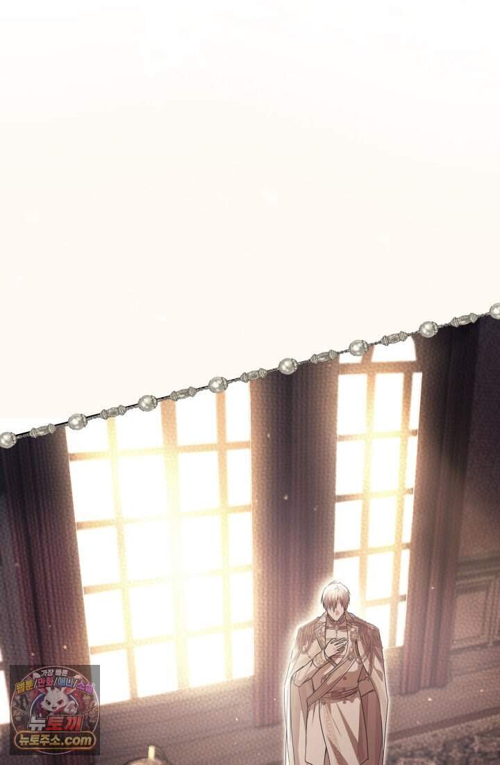 일코하는 황녀님 103화 22