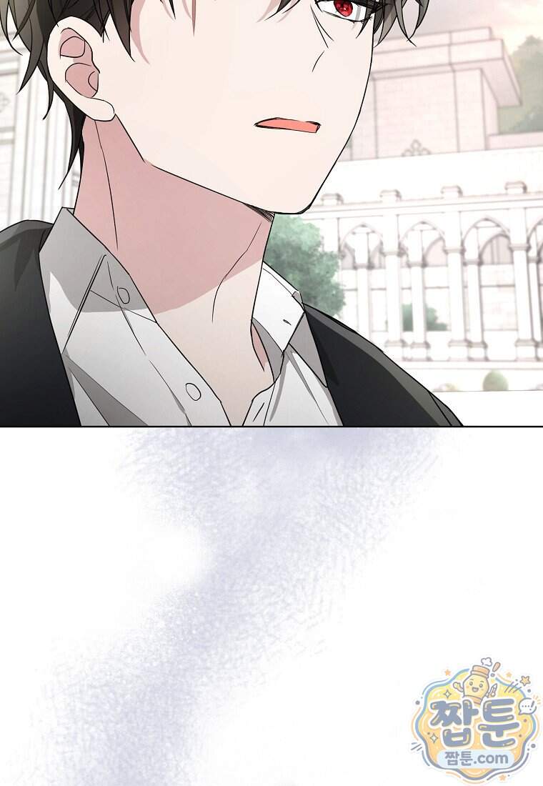 악당 아기님이 예언을 함 33화 2