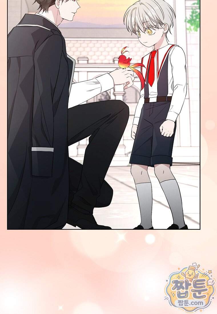 악당 아기님이 예언을 함 33화 9
