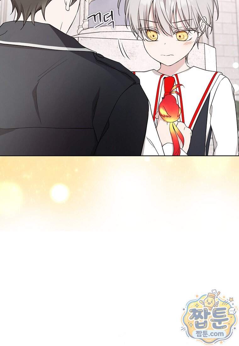 악당 아기님이 예언을 함 33화 13