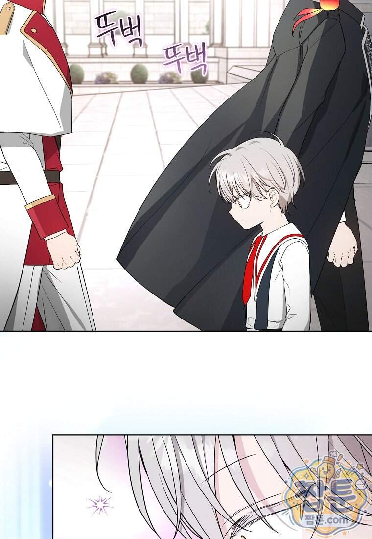 악당 아기님이 예언을 함 33화 21