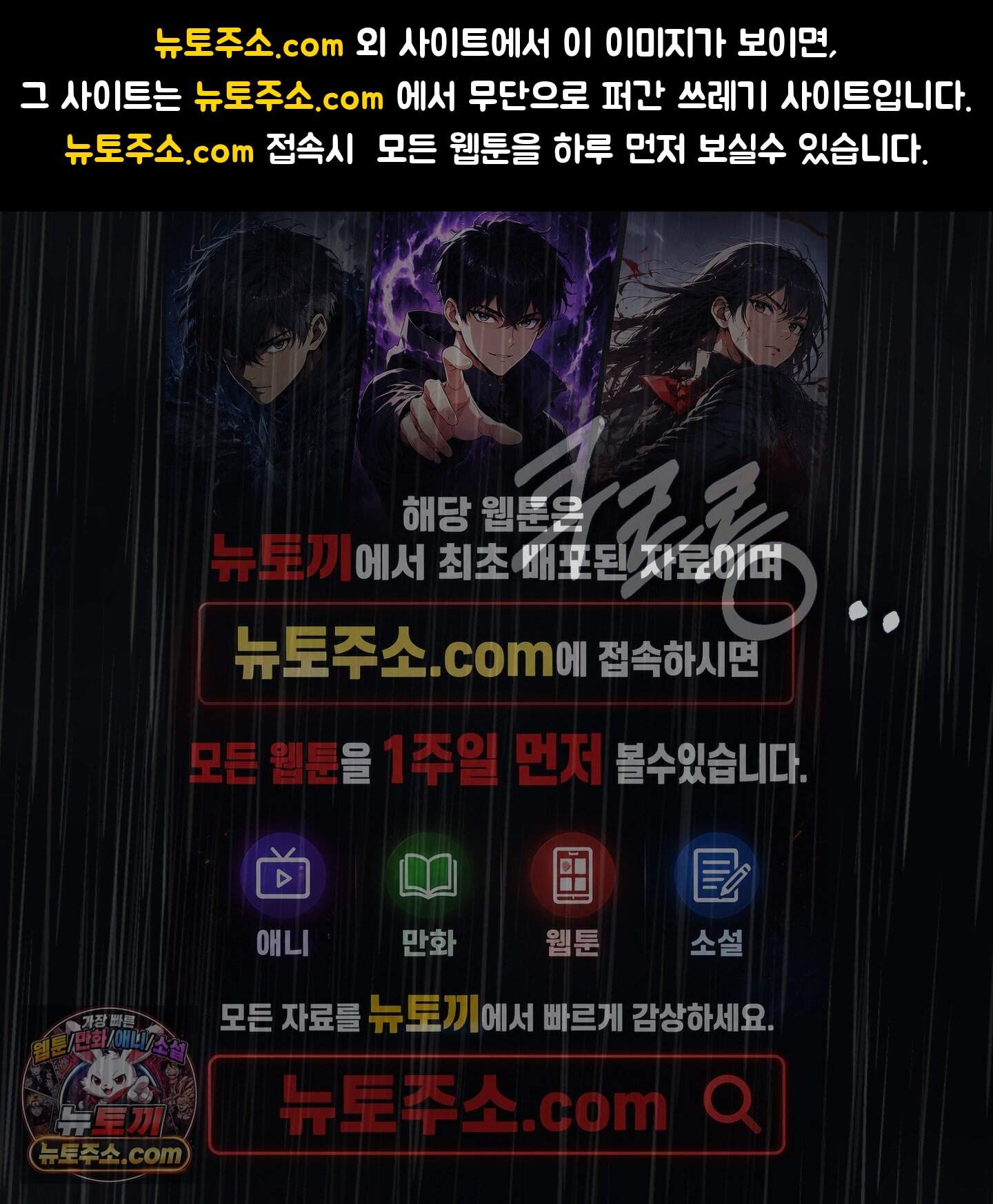 악작 65화 1