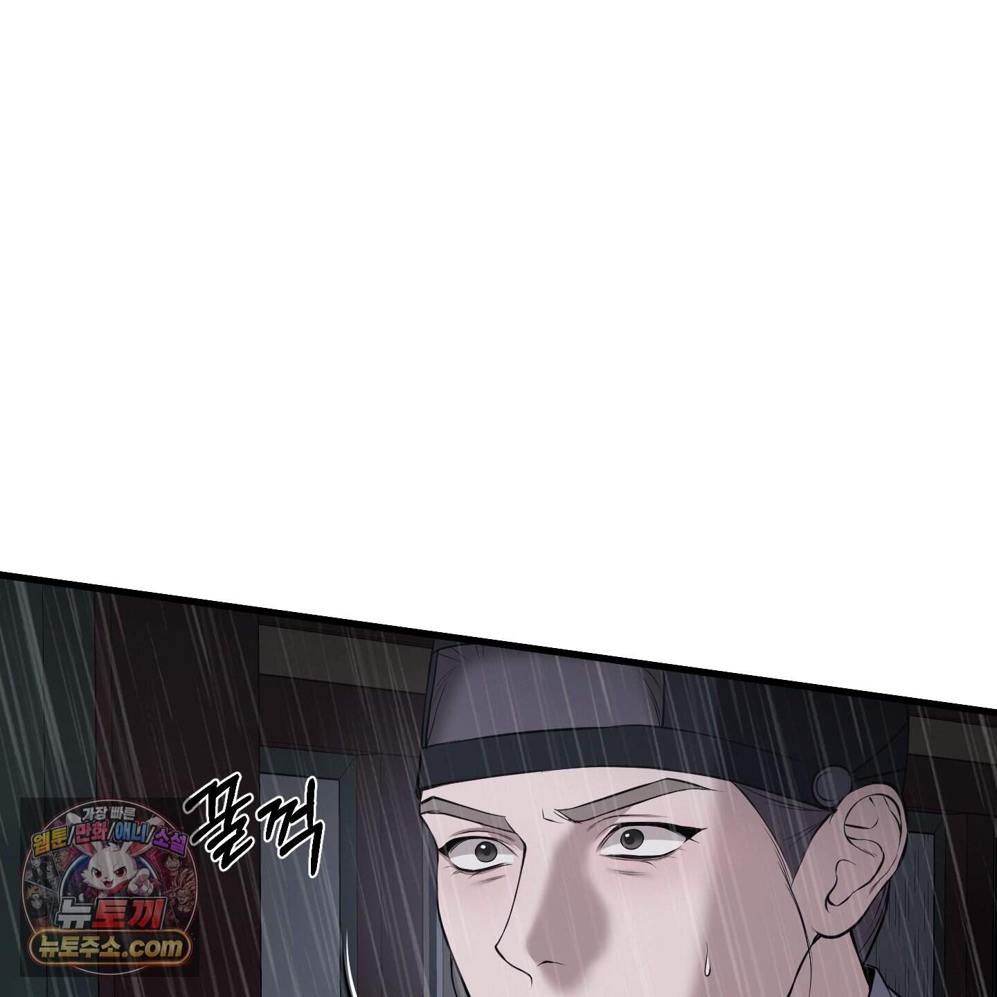악작 65화 16