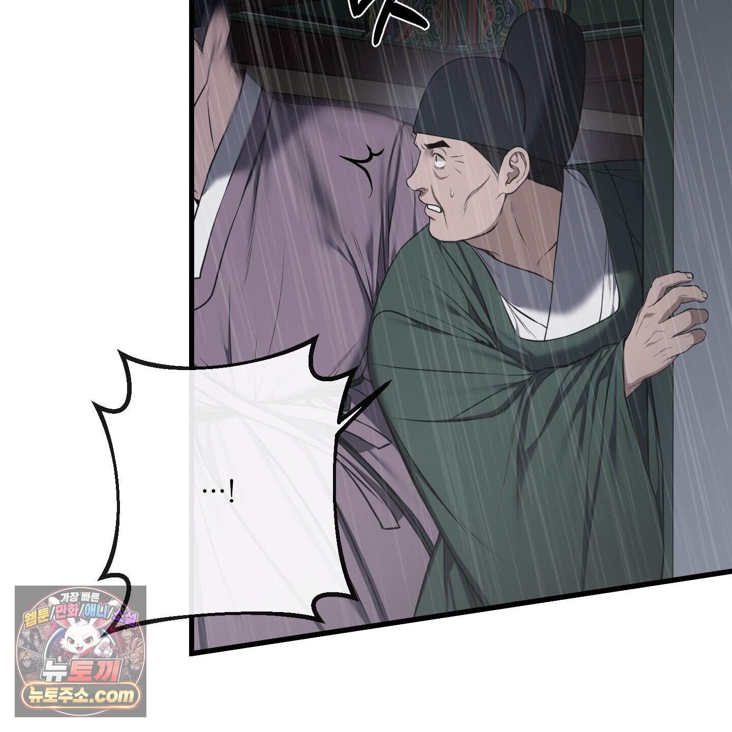 악작 65화 18
