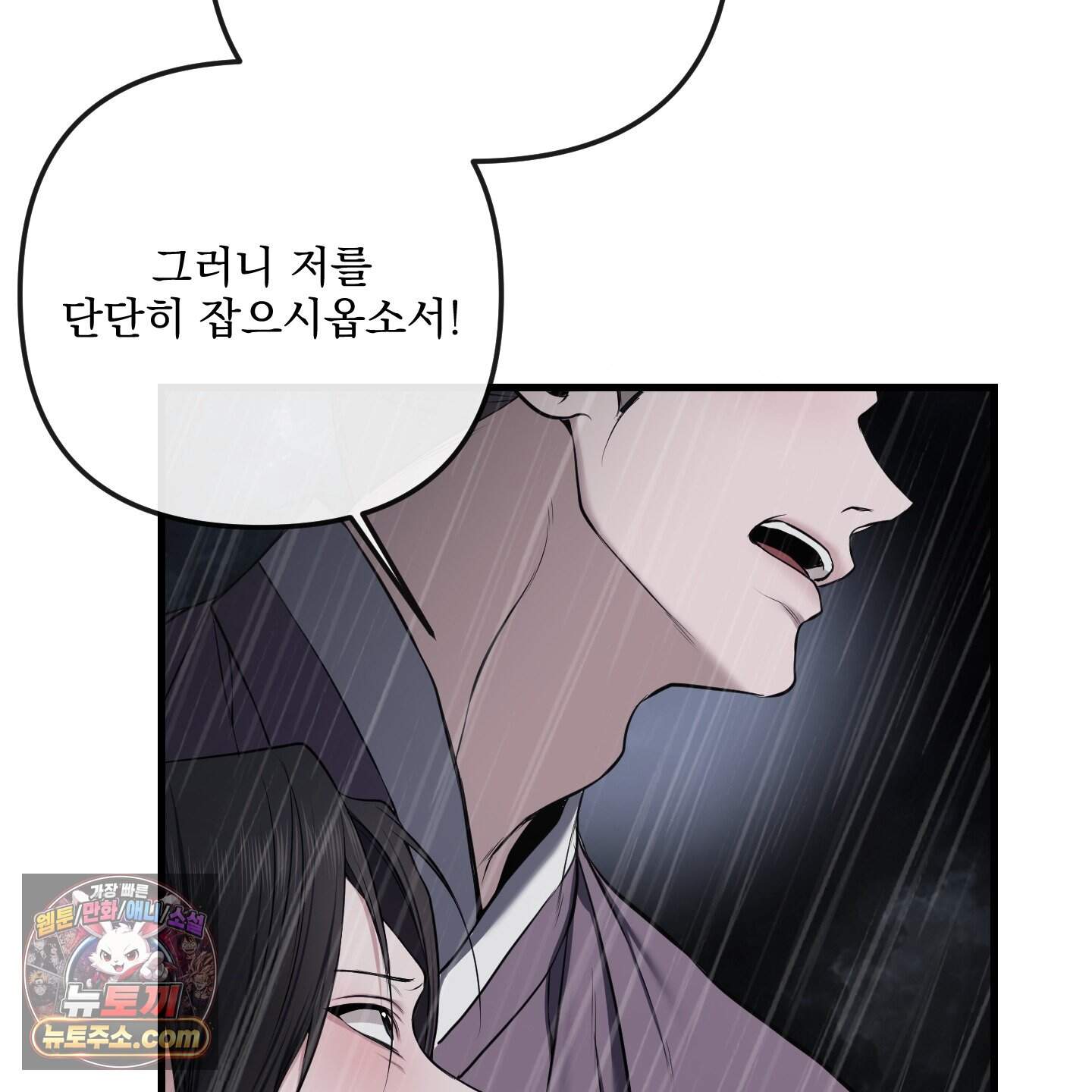 악작 65화 22