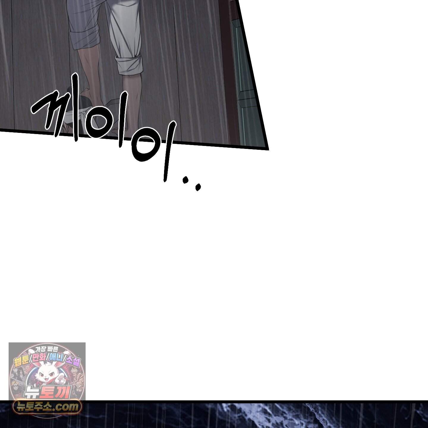 악작 65화 27