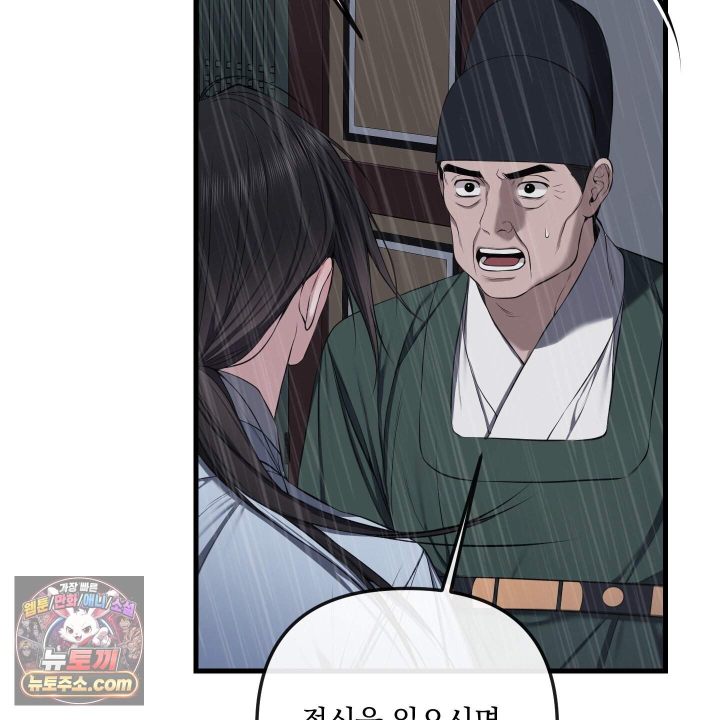 악작 65화 35