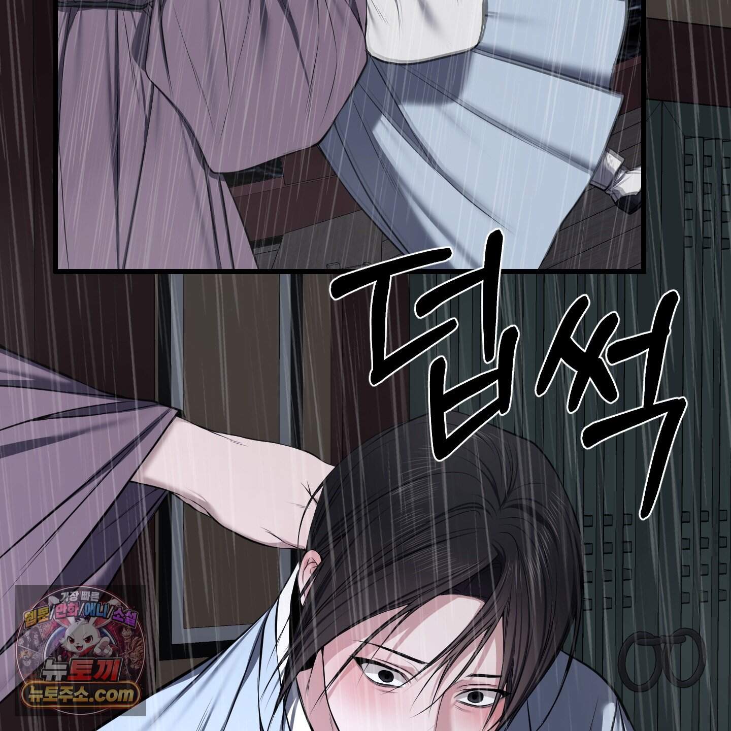 악작 65화 43