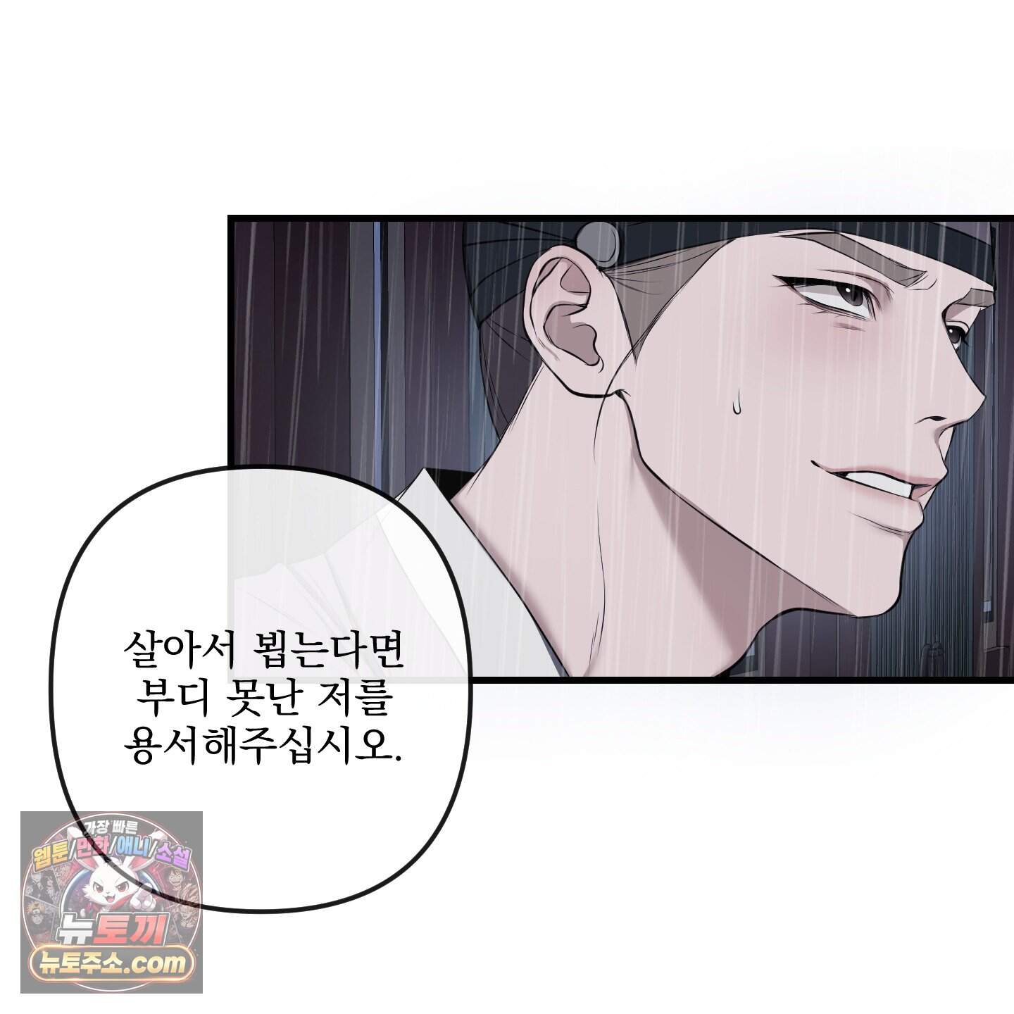 악작 65화 47