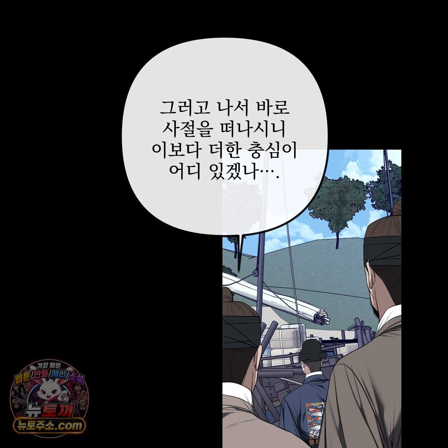 악작 65화 50
