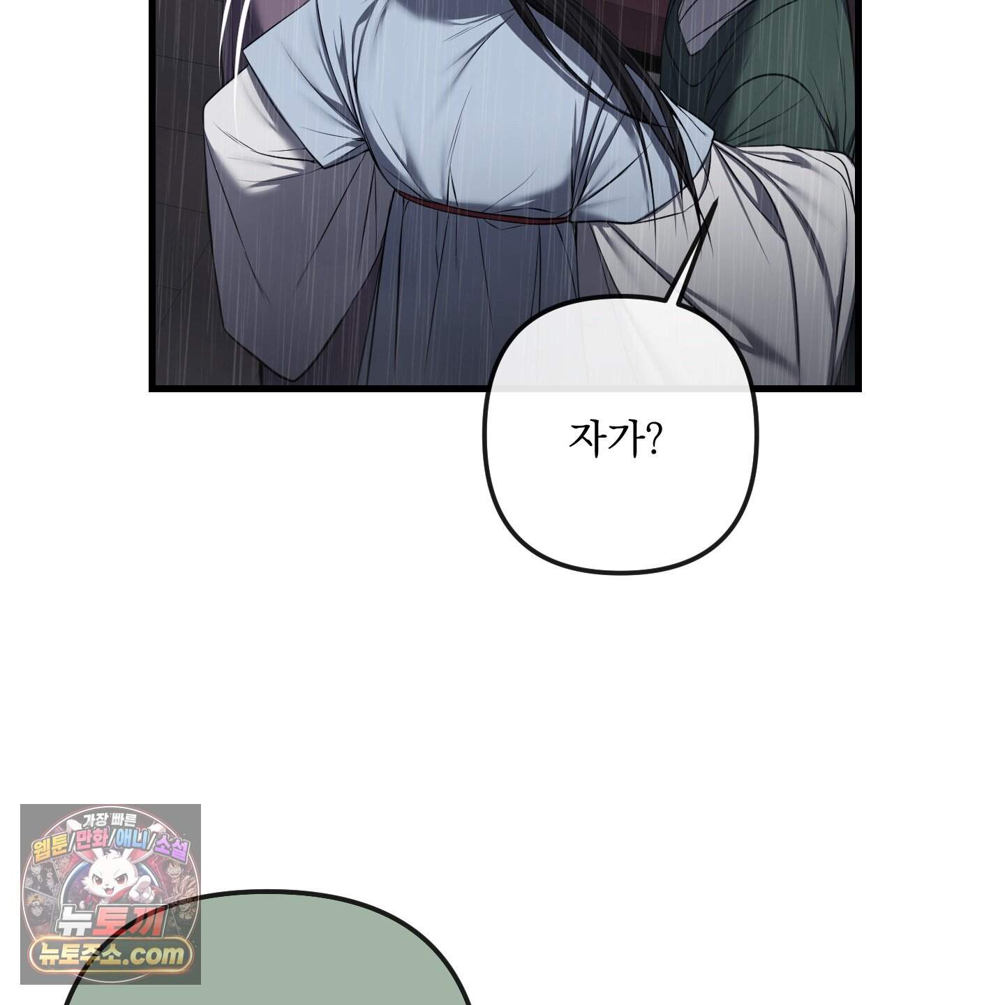악작 65화 67