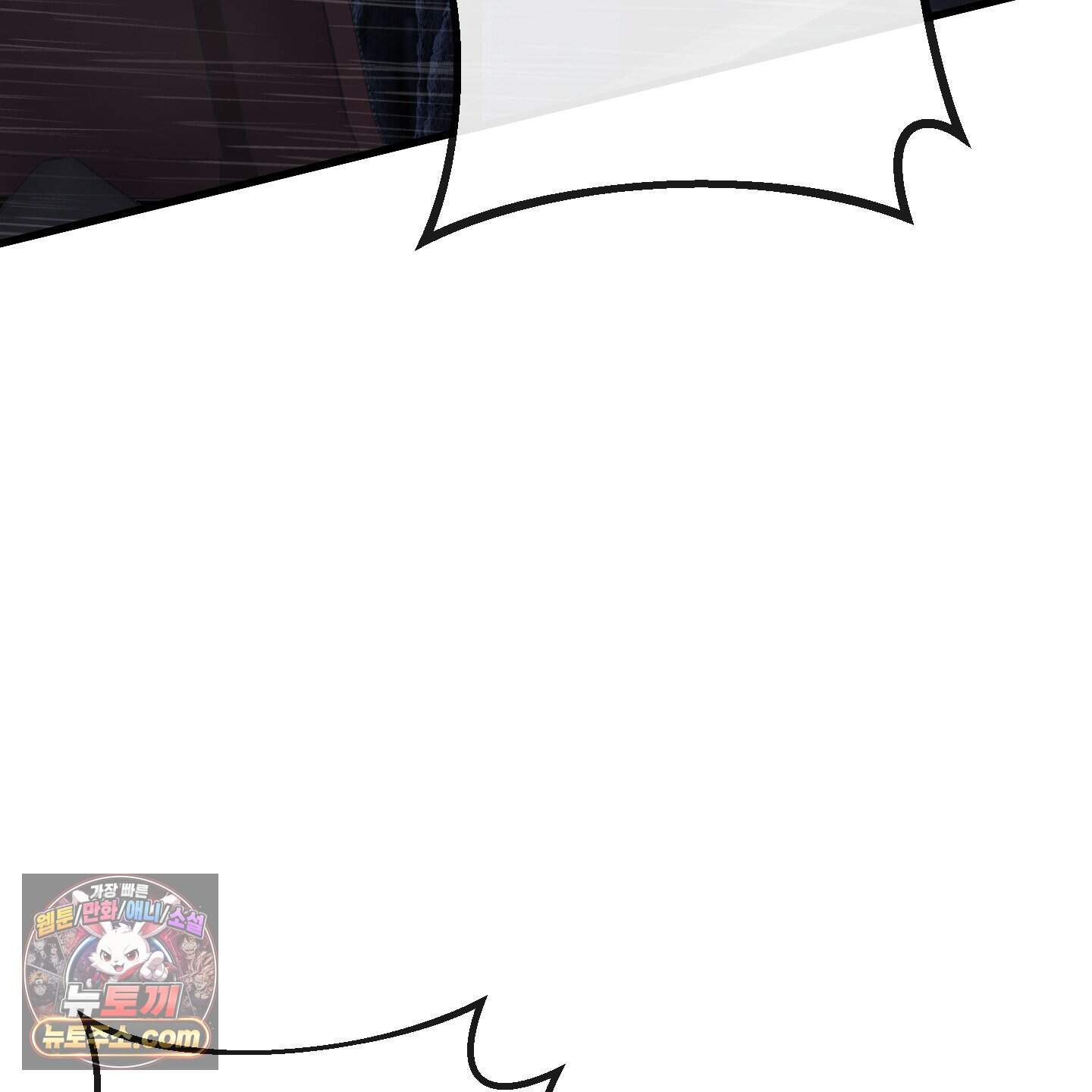 악작 65화 77
