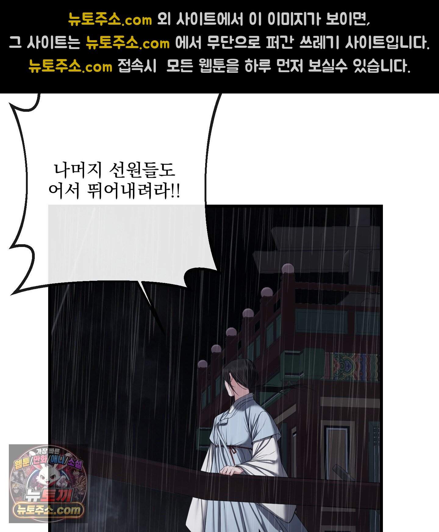 악작 65화 78