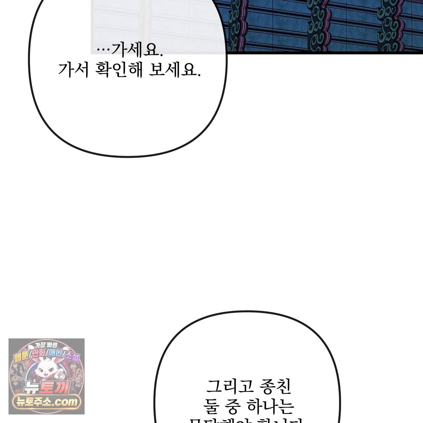악작 65화 103