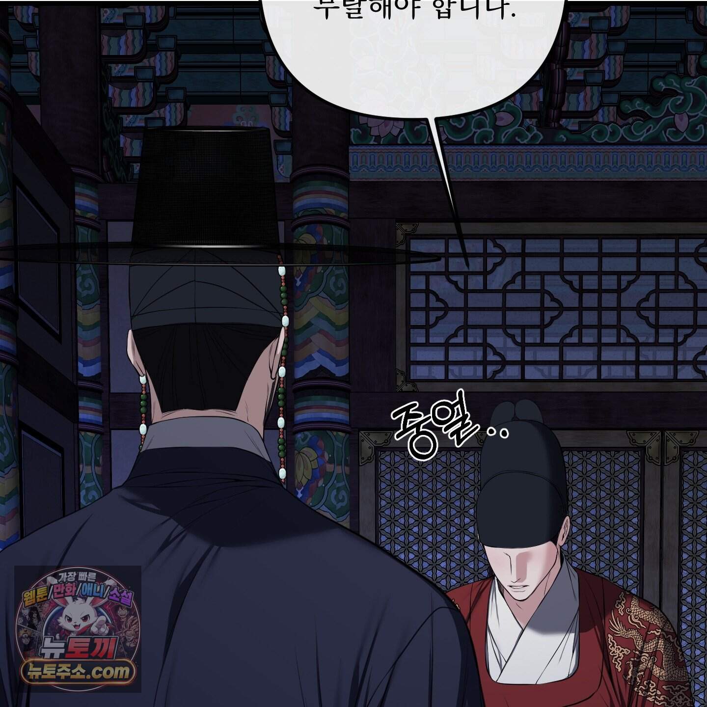 악작 65화 104