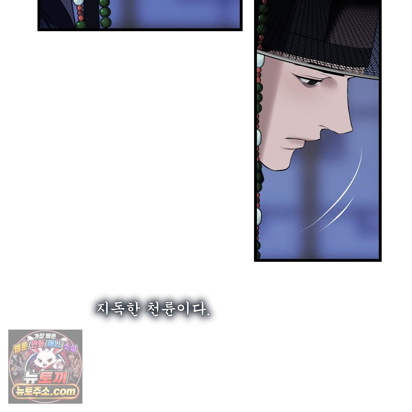 악작 65화 110
