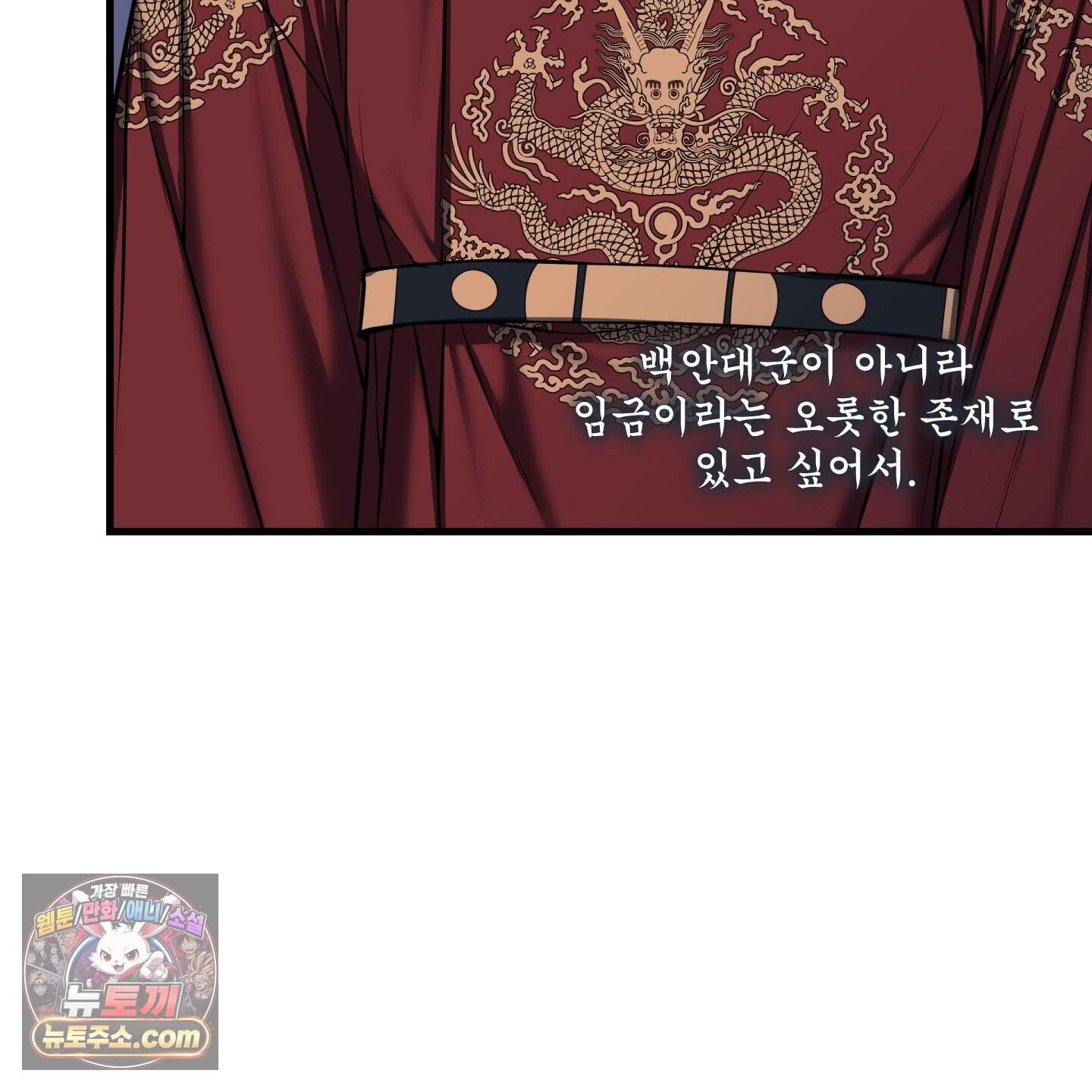 악작 65화 114